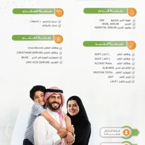 التوازن الذهبي