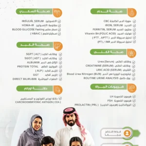 التوازن الماسي للمراة