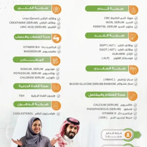التوازن الفضي