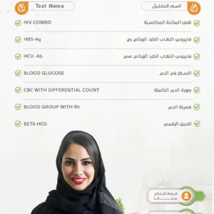 باقة ماقبل التوظيف للمراة