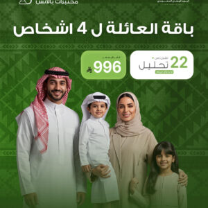 باقة العائلة ل 4 اشخاص